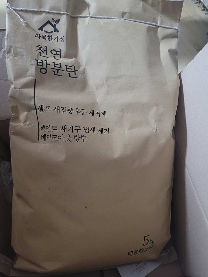 조조현원님의 인테리어 사진 | 예쁜템들 모여사는 오늘의집 유저들의 집꾸미기 조조현원님의 인테리어 사진