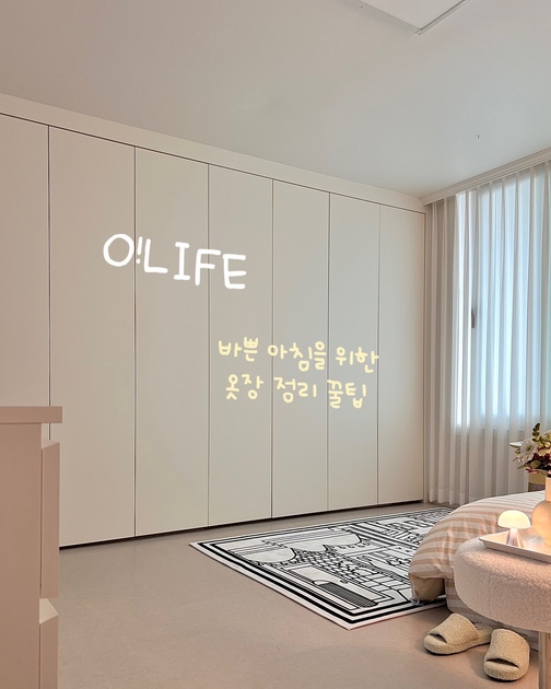 https://image.ohou.se/i/bucketplace-v2-development/uploads/cards/snapshots/168079995428953547.jpeg?w=1200&h=630&w=1200&h=630