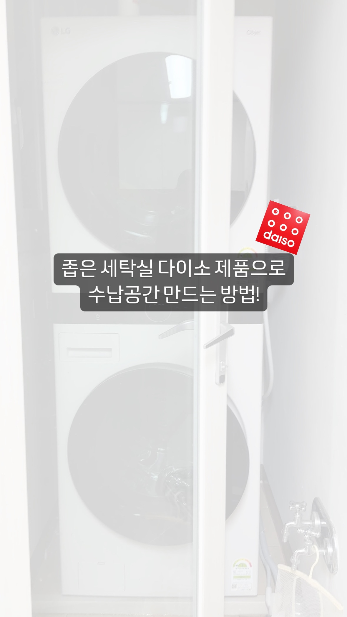 https://image.ohou.se/i/bucketplace-v2-development/uploads/cards/snapshots/170288810611675655.jpeg?w=1200&h=630&w=1200&h=630