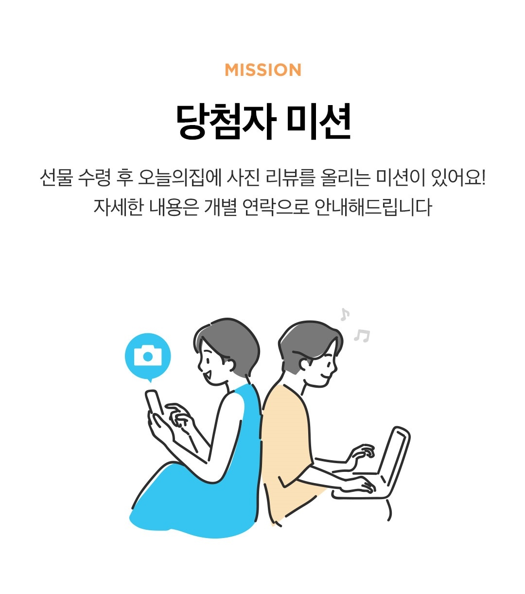 오늘의집 프린세스 오븐 콘테스트 | 예쁜템들 모여사는 오늘의집 인테리어 집꾸미기 이벤트 오늘의집 프린세스 오븐 콘테스트