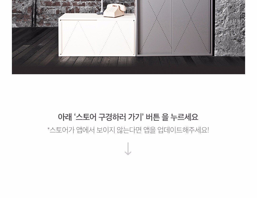 더띵팩토리 특별기획전 | 예쁜템들 모여사는 오늘의집 인테리어 집꾸미기 이벤트 더띵팩토리 특별기획전 