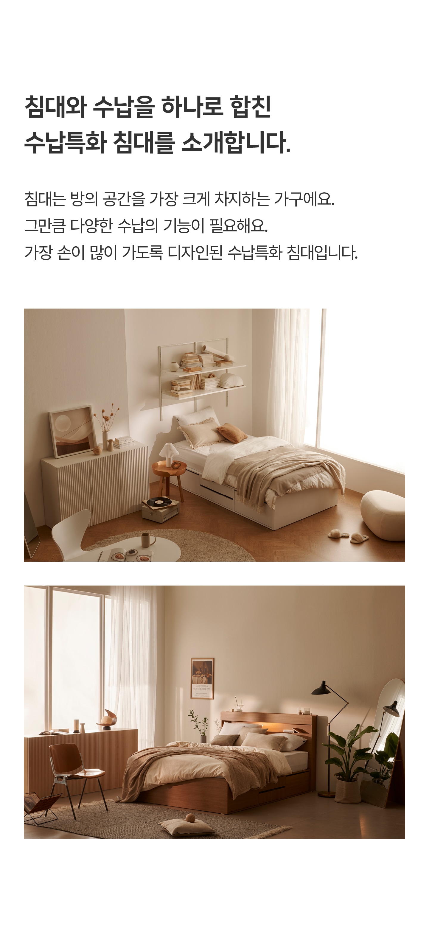 상품의 상세 설명 이미지
