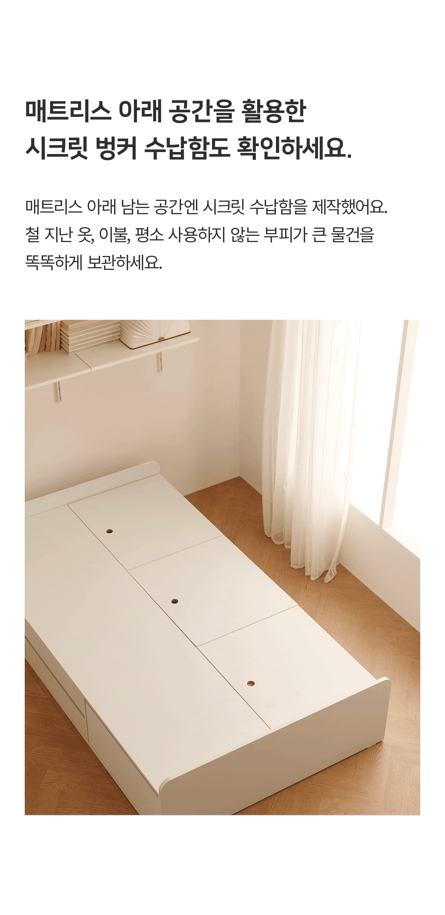 상품의 상세 설명 이미지