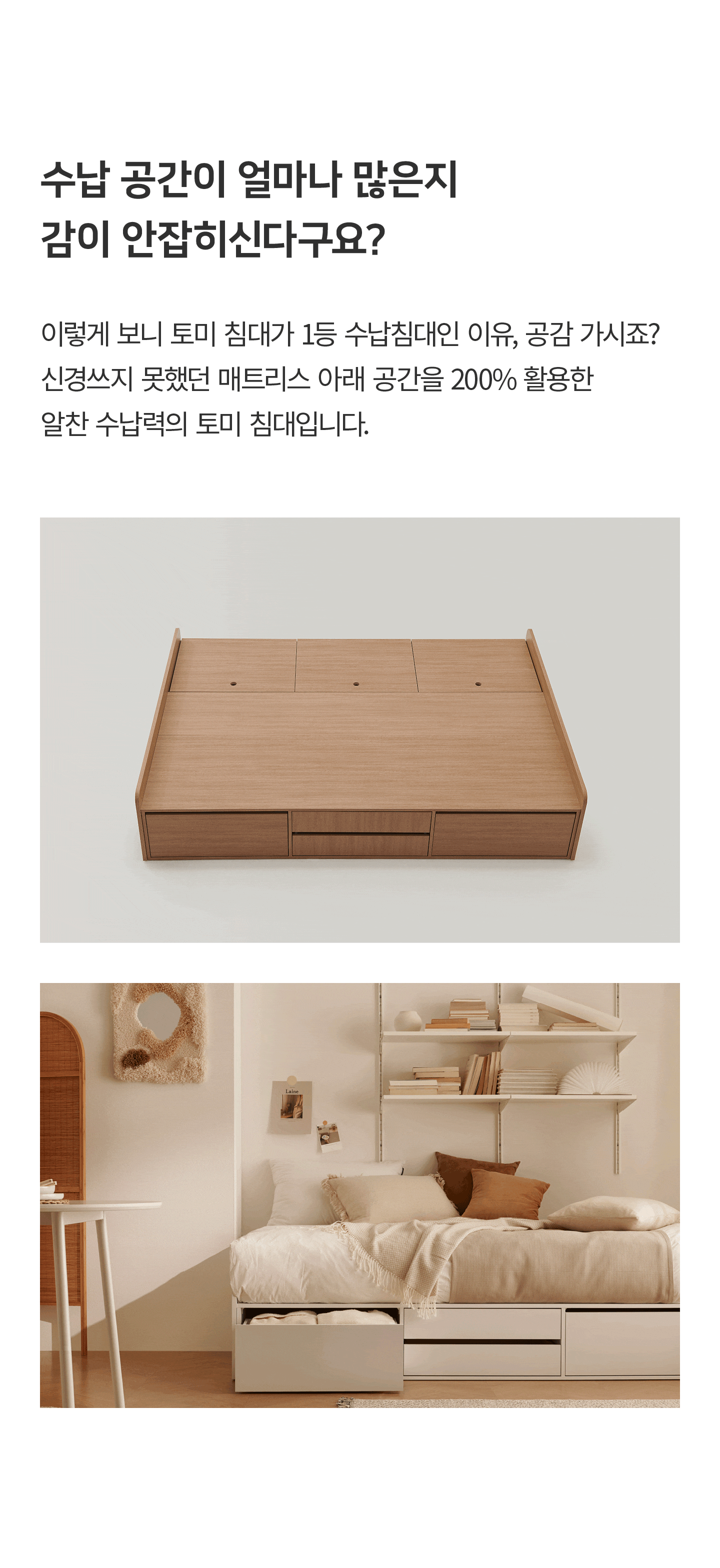 상품의 상세 설명 이미지