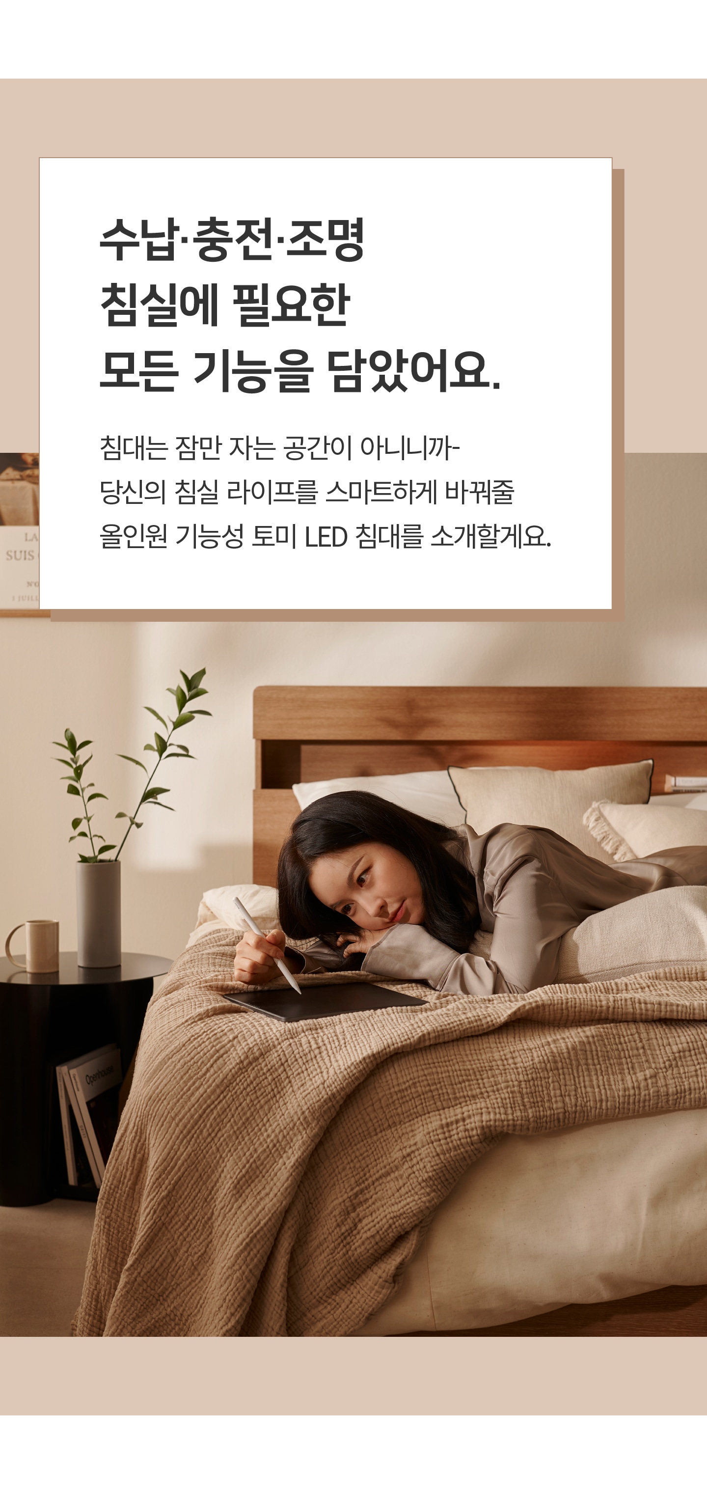 상품의 상세 설명 이미지