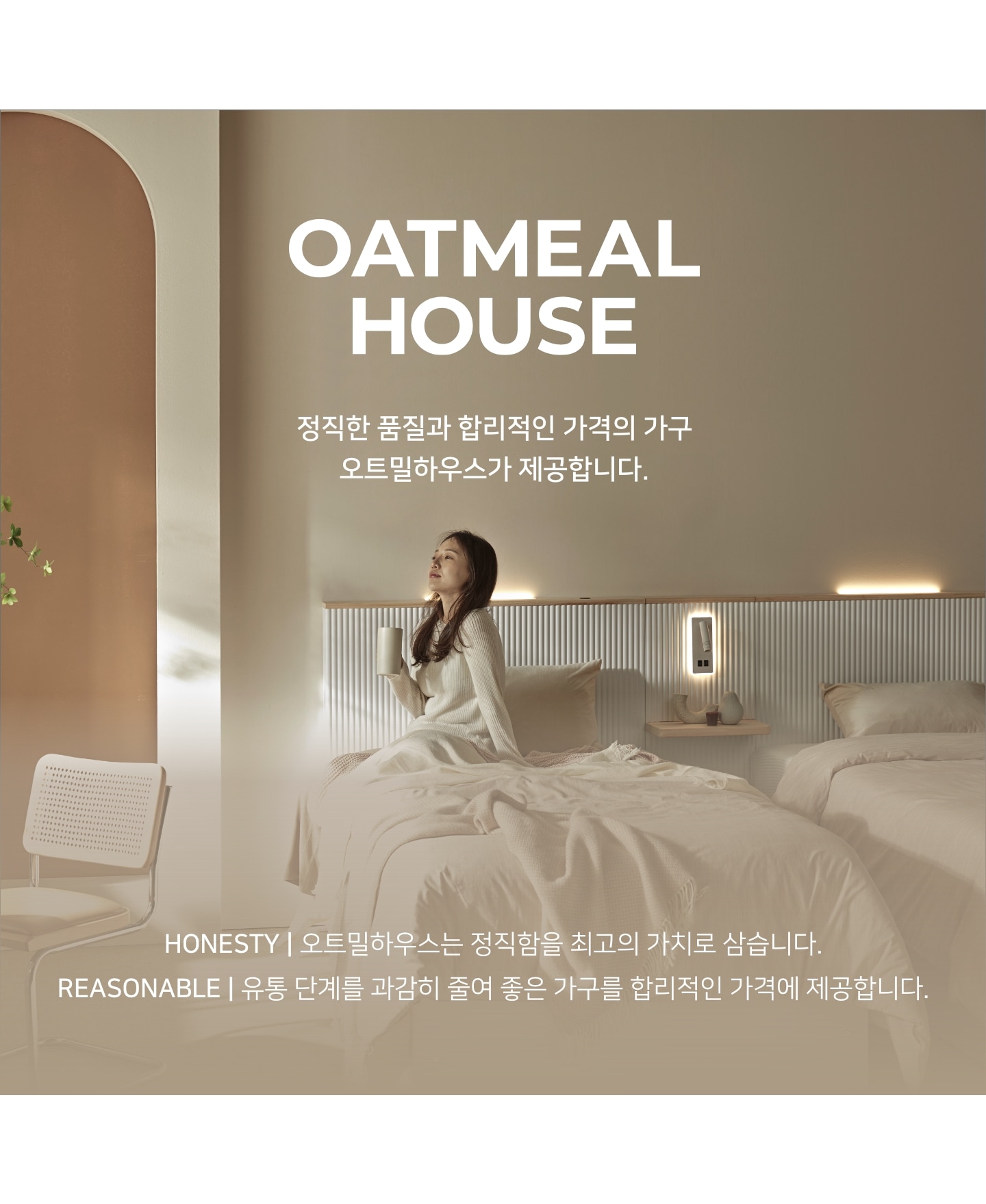 상품의 상세 설명 이미지