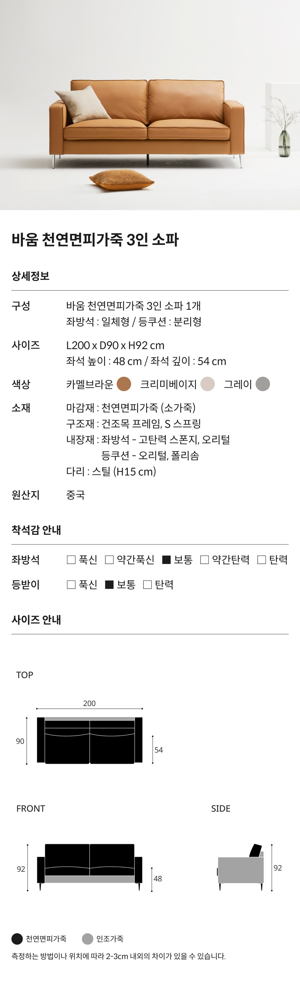 상품의 상세 설명 이미지