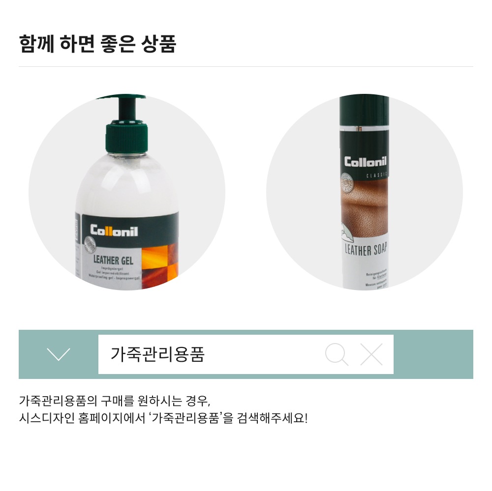 상품의 상세 설명 이미지