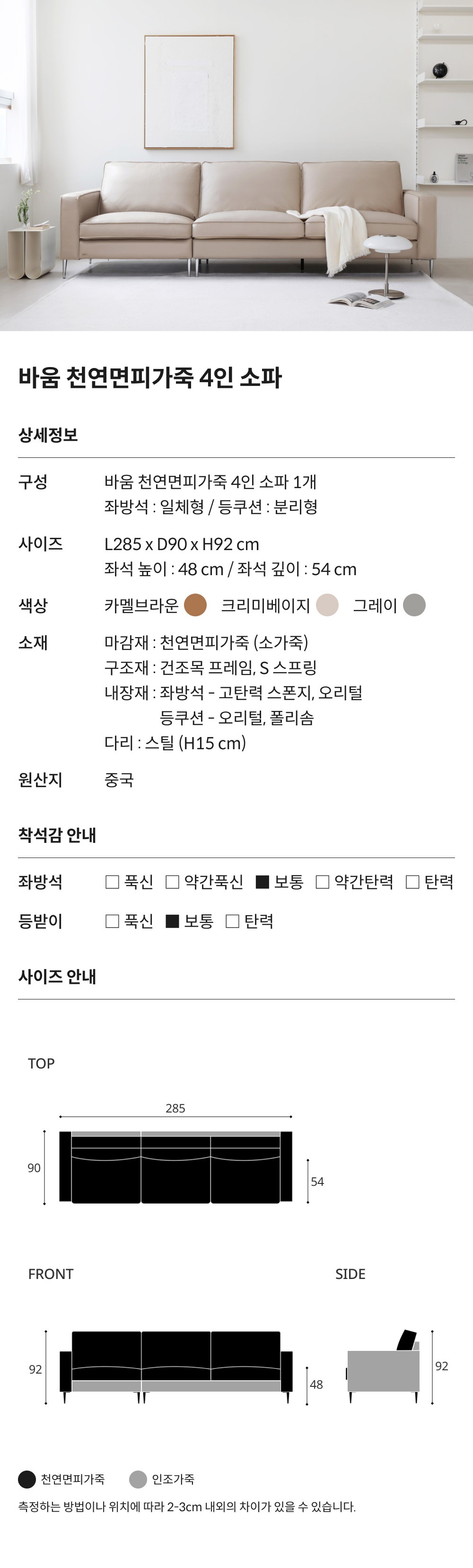 상품의 상세 설명 이미지