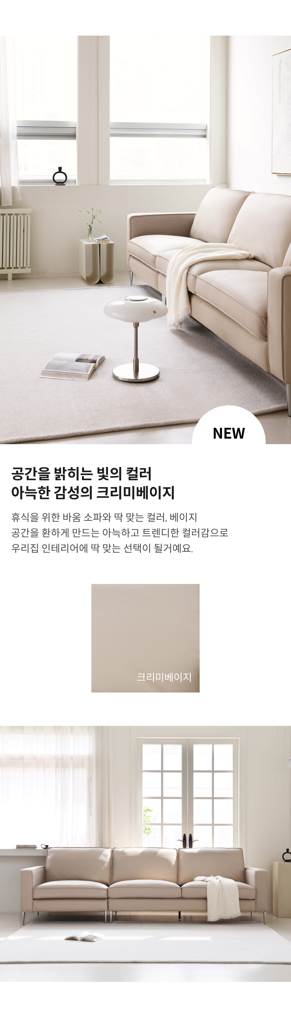 상품의 상세 설명 이미지