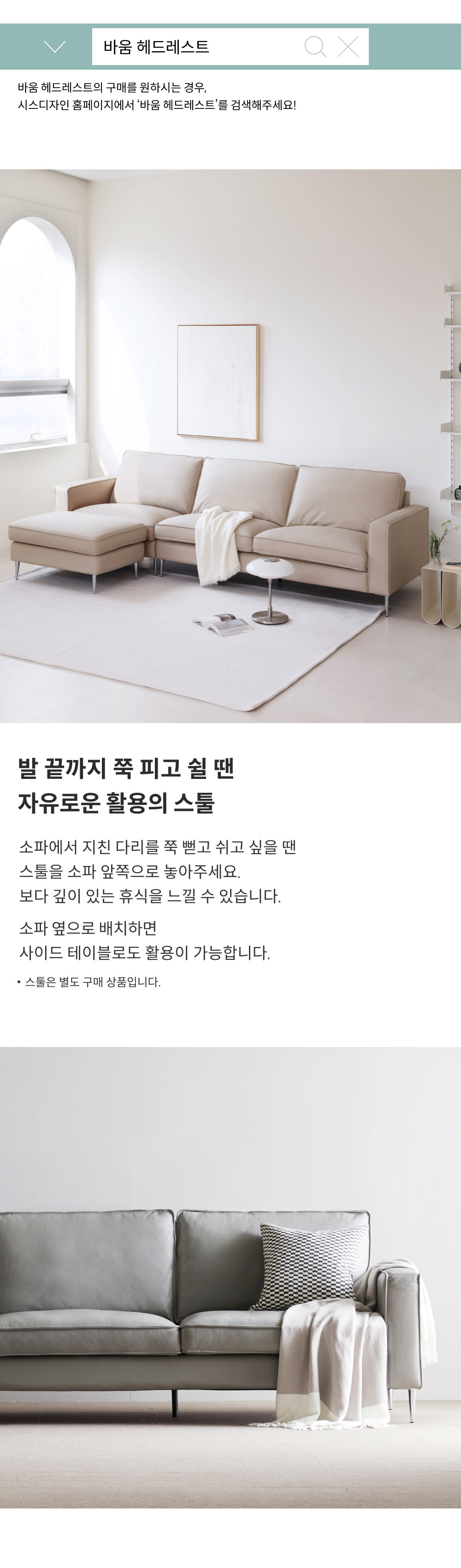 상품의 상세 설명 이미지