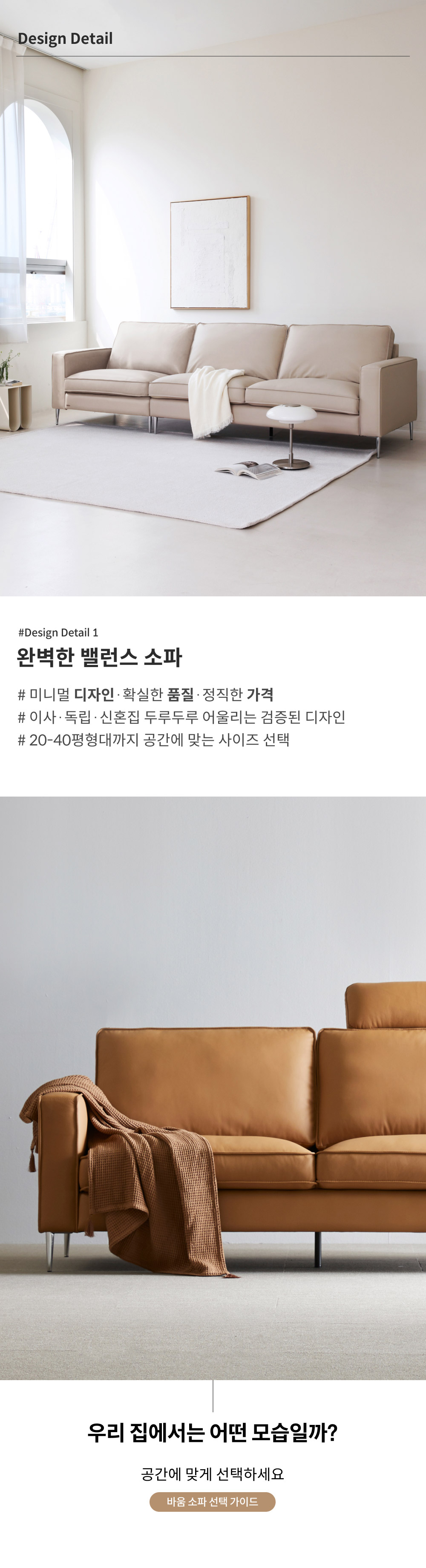 상품의 상세 설명 이미지