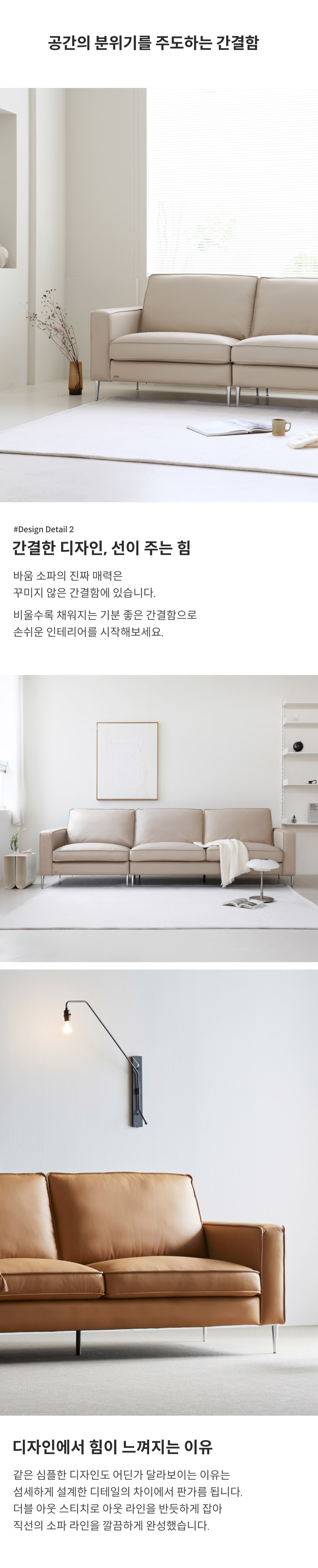 상품의 상세 설명 이미지