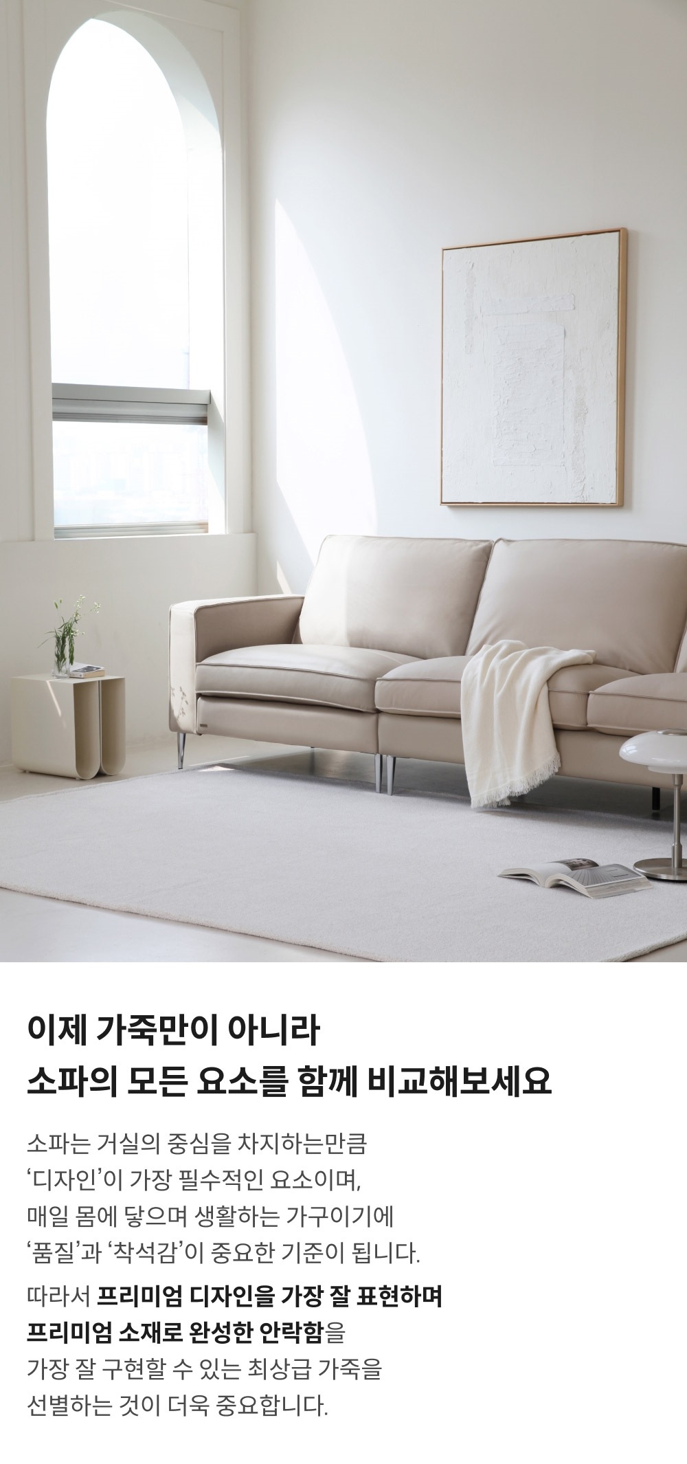 상품의 상세 설명 이미지