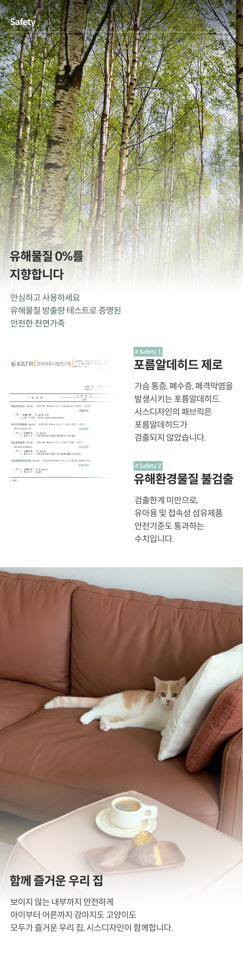 상품의 상세 설명 이미지