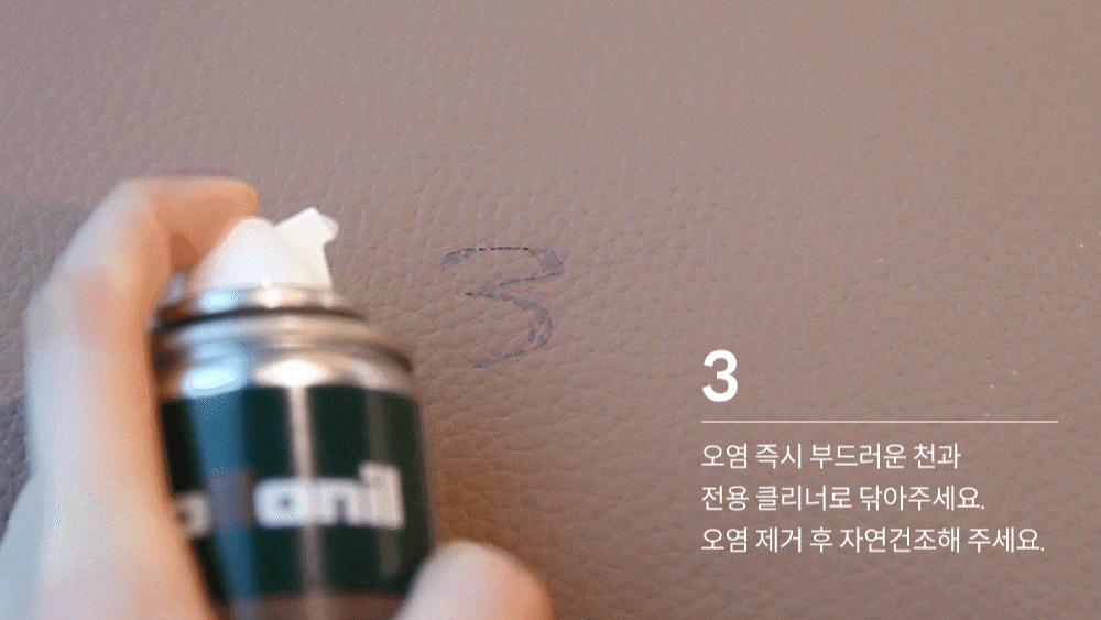 상품의 상세 설명 이미지