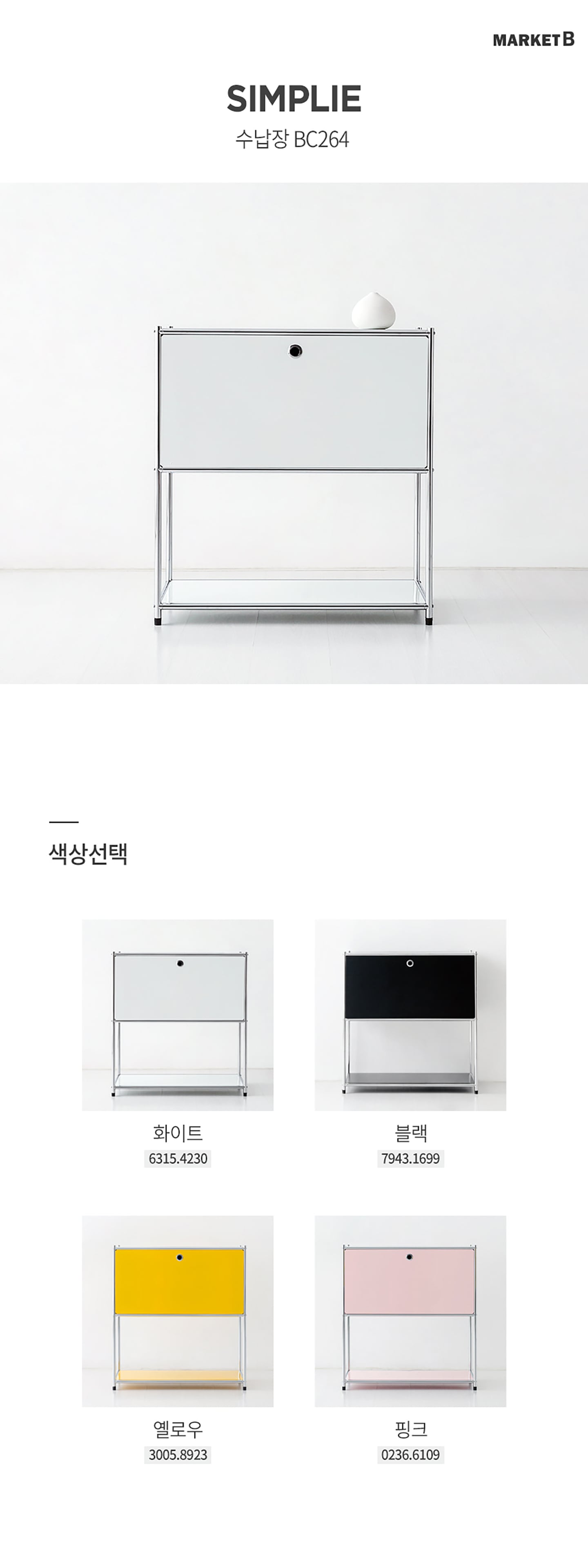 상품의 상세 설명 이미지