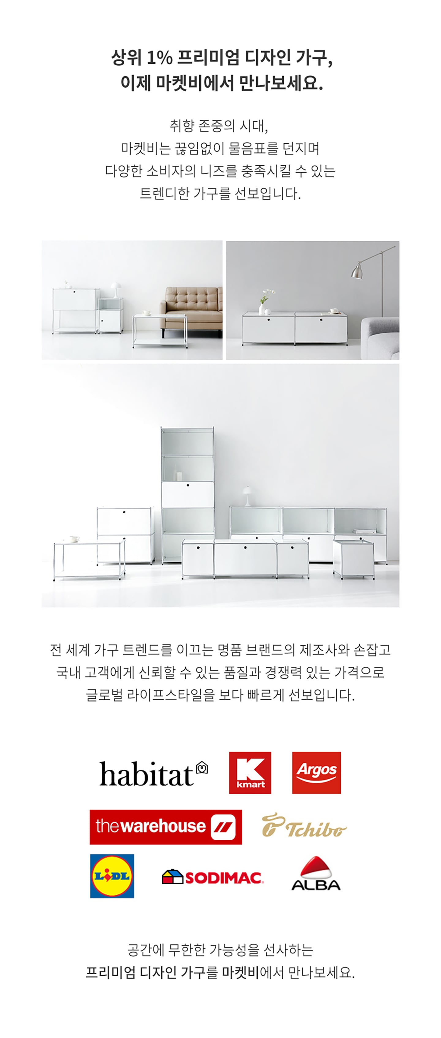 상품의 상세 설명 이미지