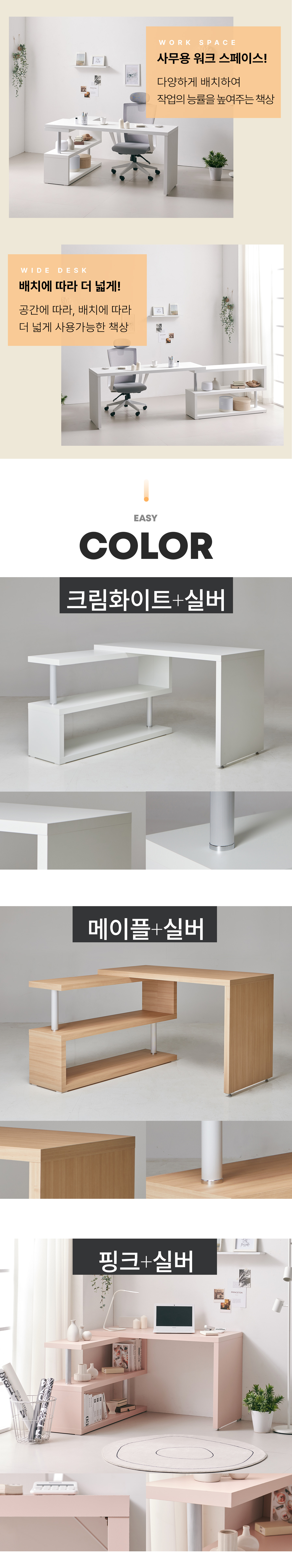 상품의 상세 설명 이미지