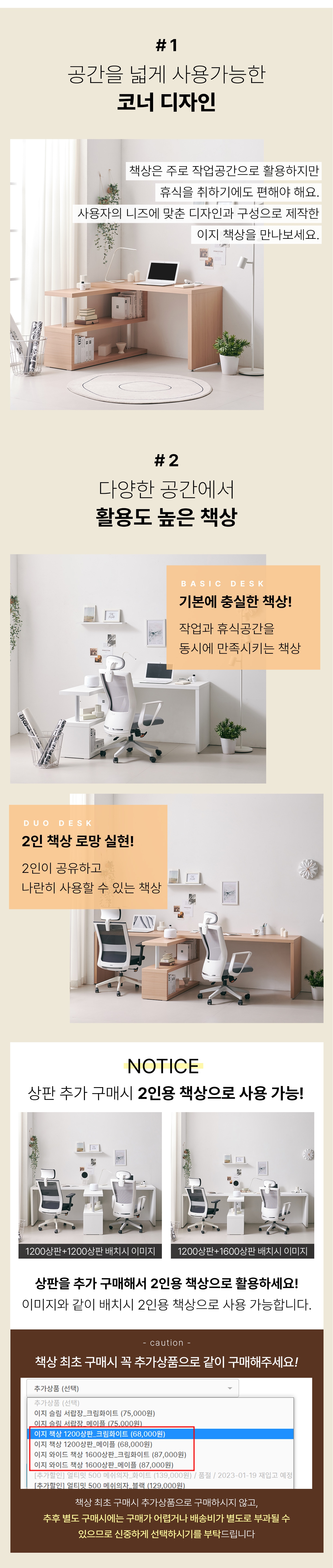 상품의 상세 설명 이미지