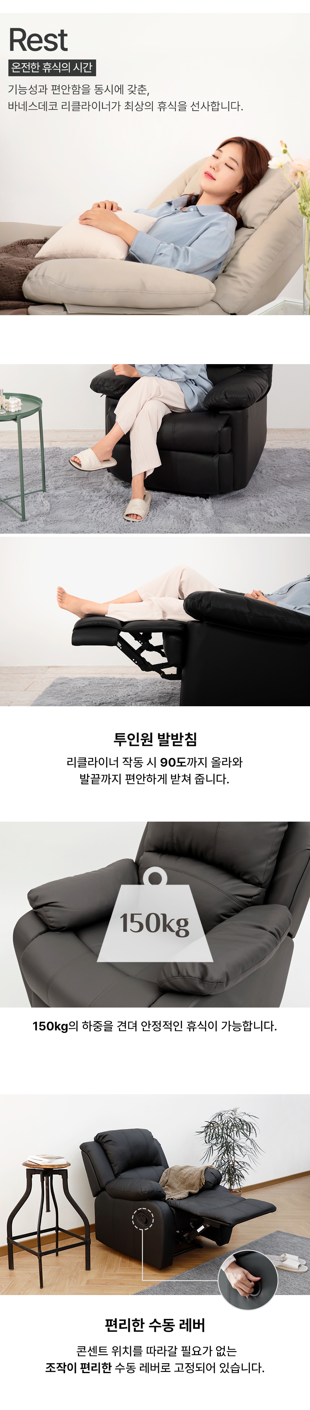 리클라이너 > 가죽 쇼파 안락의자 마벨 1인용 수동 리클라이너 소파 4컬러 | 오늘의집 쇼핑