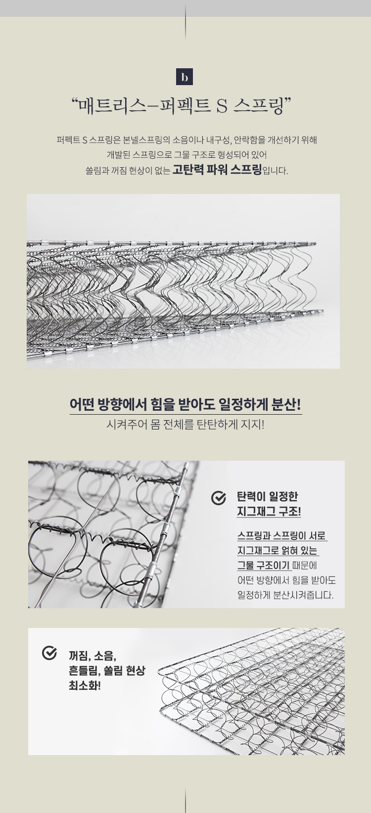 매트리스 > 포시즌 280T 하이브리드 컴포트 유로탑 매트리스 SS/S/Q/K | 오늘의집 쇼핑 포시즌 280T 하이브리드 컴포트 유로탑 매트리스 SS... 