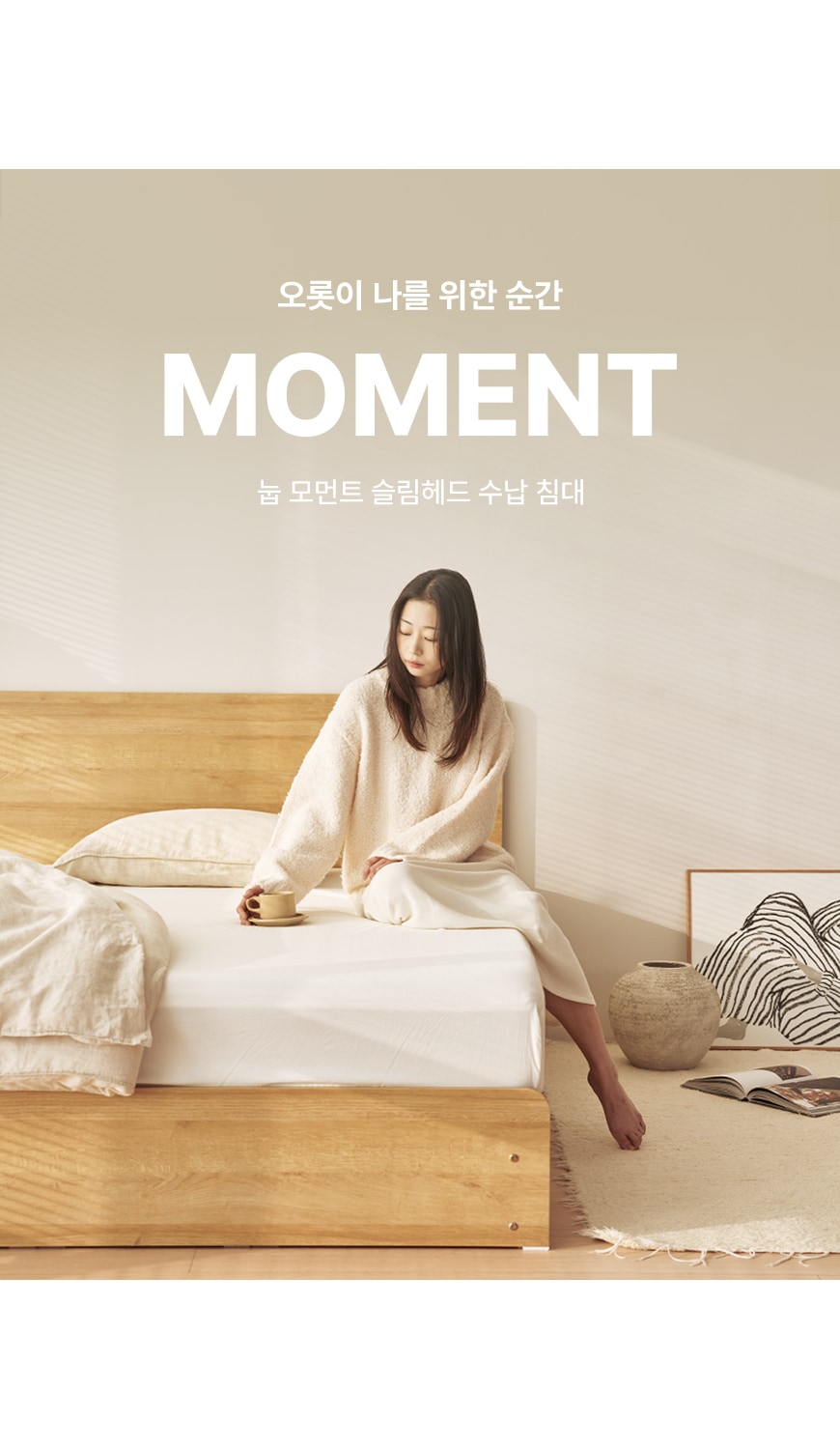 침대프레임 > 모먼트 슬림헤드 4단 멀티 수납 침대 프레임 SS/Q 2colors | 오늘의집 쇼핑 모먼트 슬림헤드 4단 멀티 수납 침대 프레임 SS... 