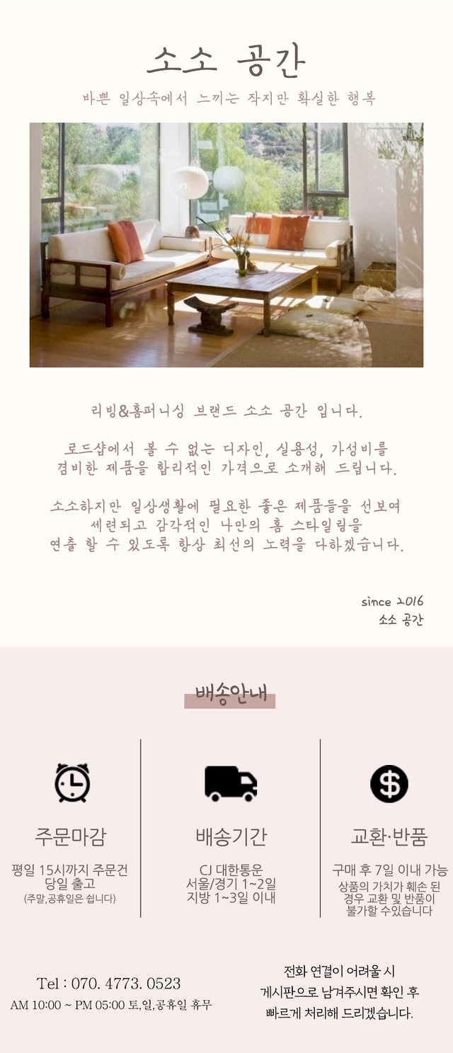 아트보드·오염방지가드 > 주방 가스레인지 가드 기름 튐 오염 방지 막이 안전 가림막 | 예쁜템들 모여사는 오늘의집 스토어 주방 가스레인지 가드... 