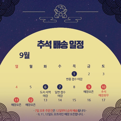 기타커피·티용품 > 3627520 PJ752 여지회귀 여행용 도자기 차판세트 | 예쁜템들 모여사는 오늘의집 스토어 3627520 PJ752 여지회귀 여행용... 