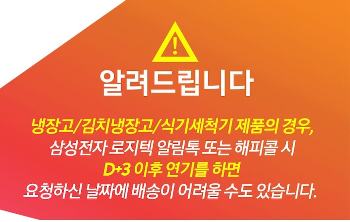 판매자 공지 이미지