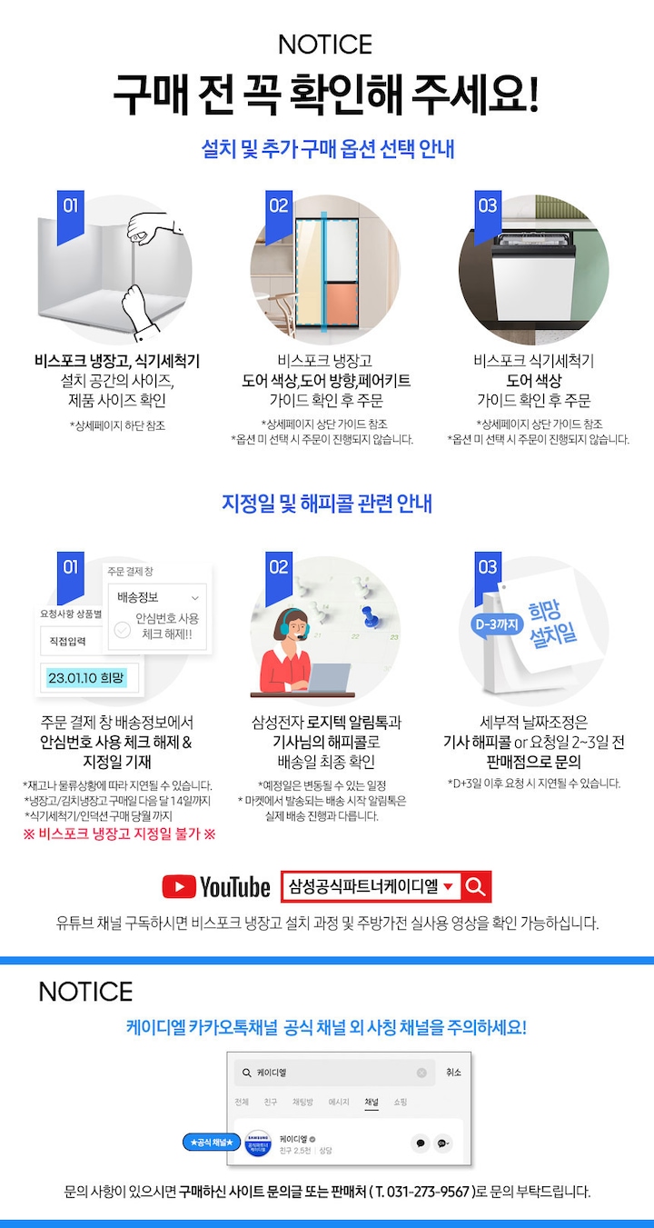 판매자 공지 이미지