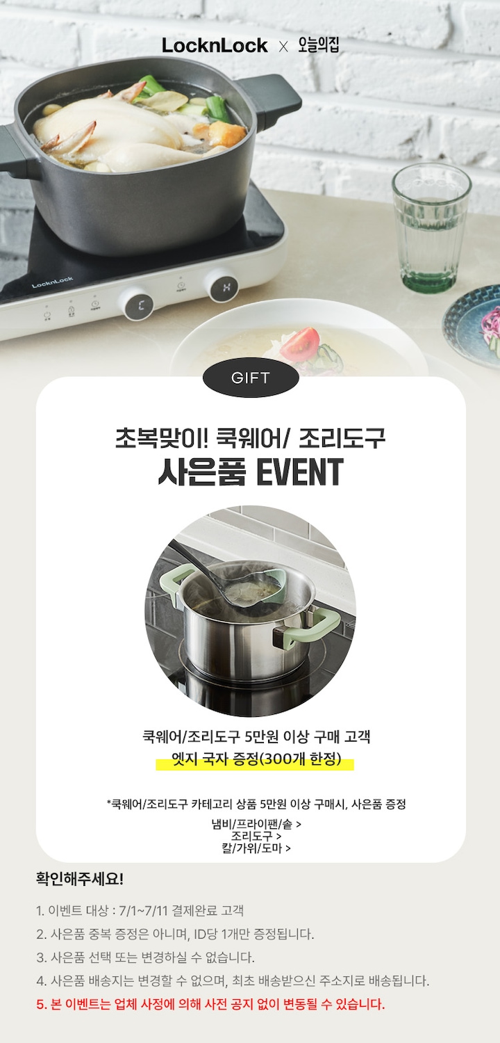 판매자 공지 이미지
