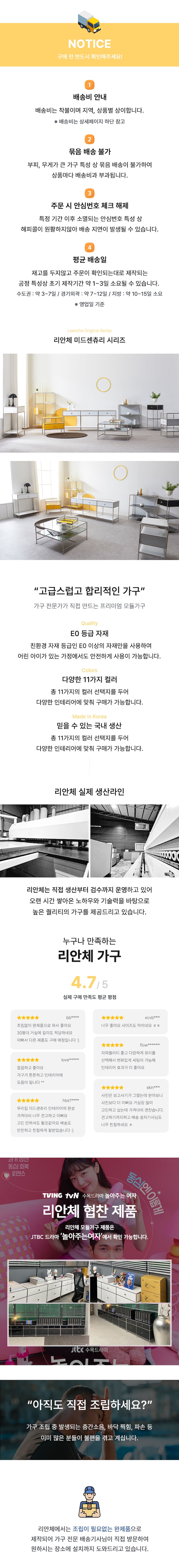 판매자 공지 이미지