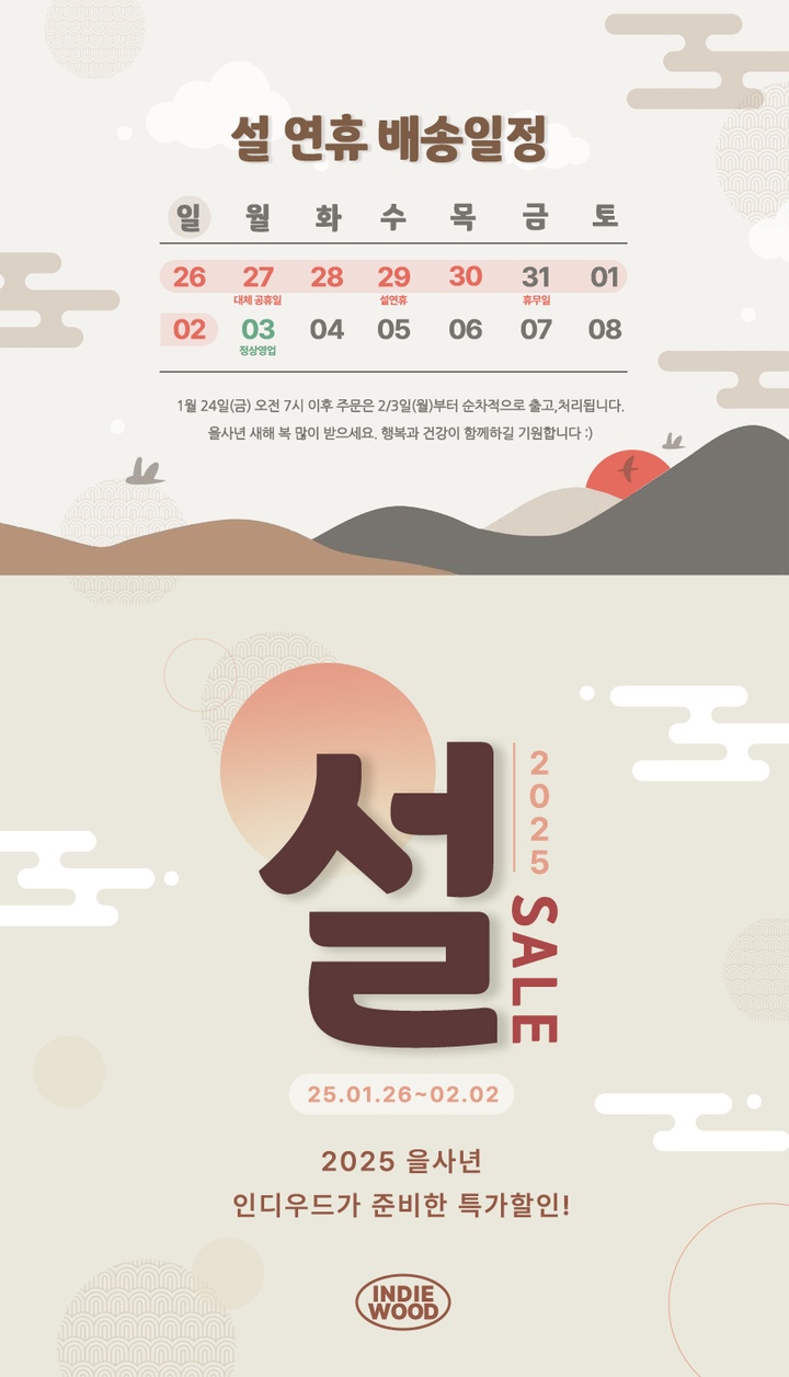 인테리어의자 > 폴린 인테리어 식탁 의자 카페 체어 | 오늘의집 쇼핑 폴린 인테리어 식탁 의자 카페 체어