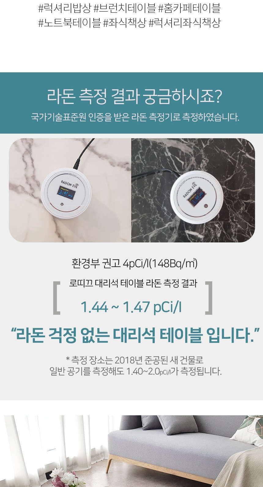 거실·소파테이블 > 라띠끄 대리석 로즈골드 좌식 테이블 | 오늘의집 쇼핑 라띠끄 대리석 로즈골드 좌식 테이블