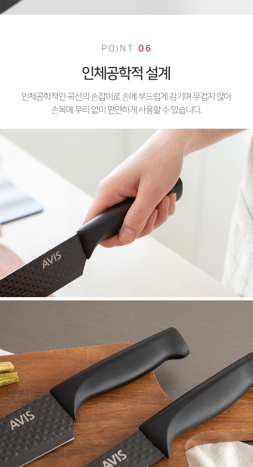 칼·칼갈이 > 고급스런 주방의 품격 칼 가위 6종세트 | 오늘의집 쇼핑 고급스런 주방의 품격 칼 가위 6종세트