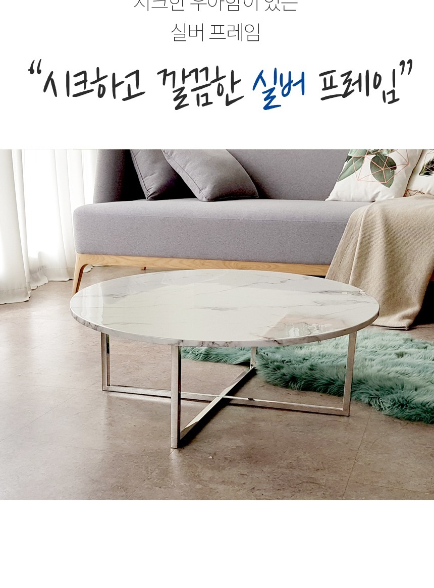 거실·소파테이블 > 라띠끄 대리석 로즈골드 좌식 테이블 | 오늘의집 쇼핑 라띠끄 대리석 로즈골드 좌식 테이블