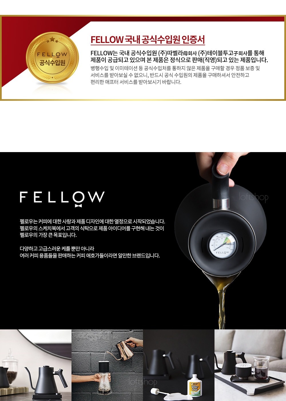 상품의 상세 설명 이미지