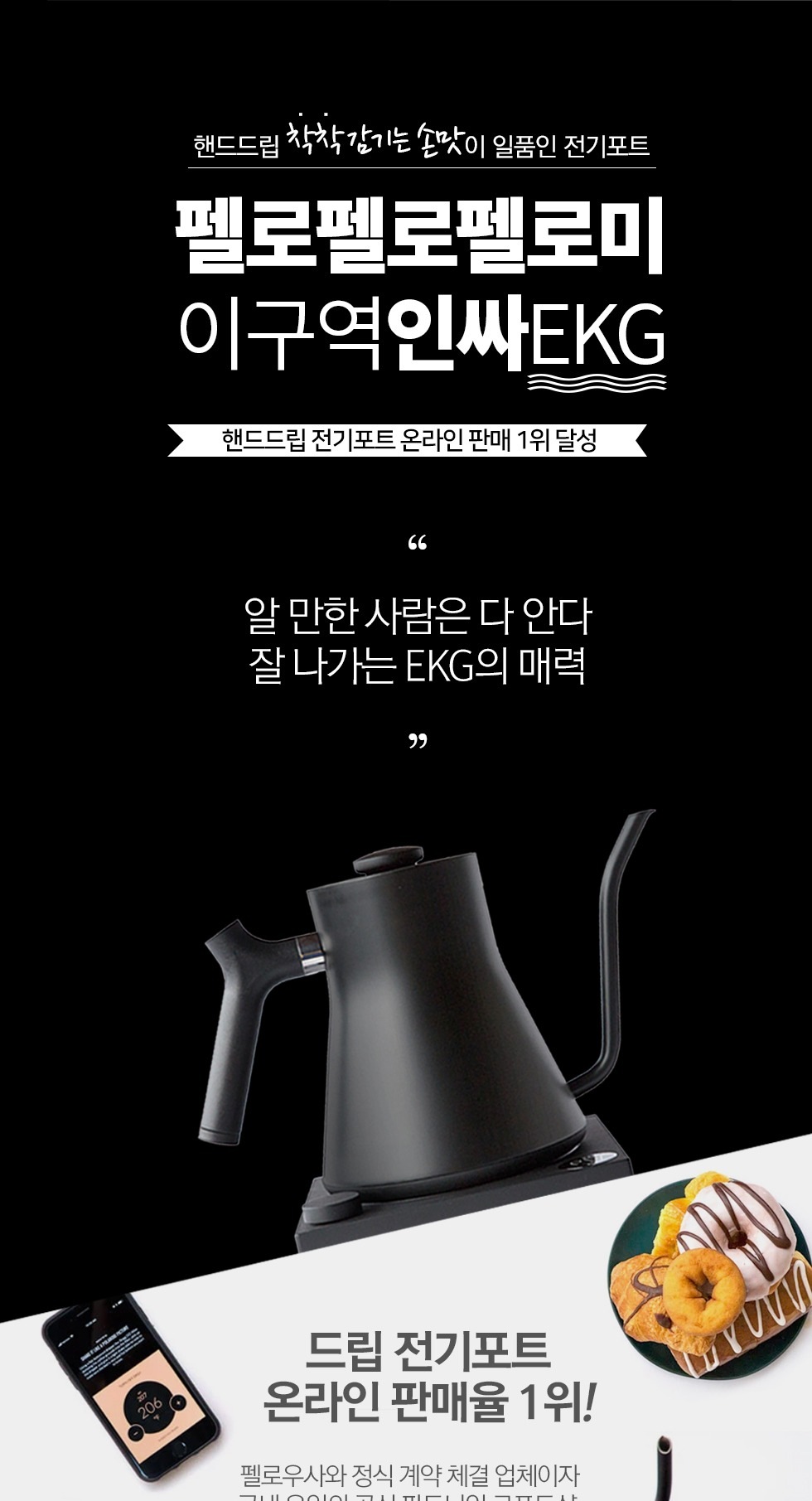 상품의 상세 설명 이미지