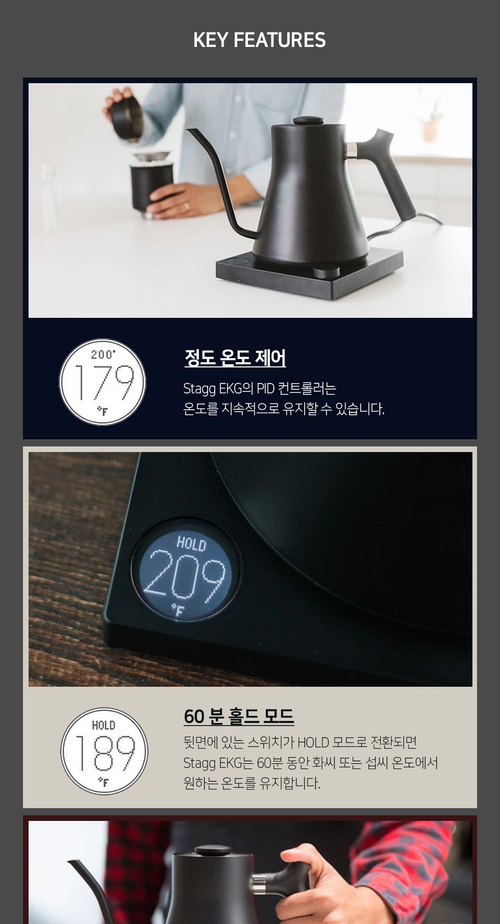 상품의 상세 설명 이미지