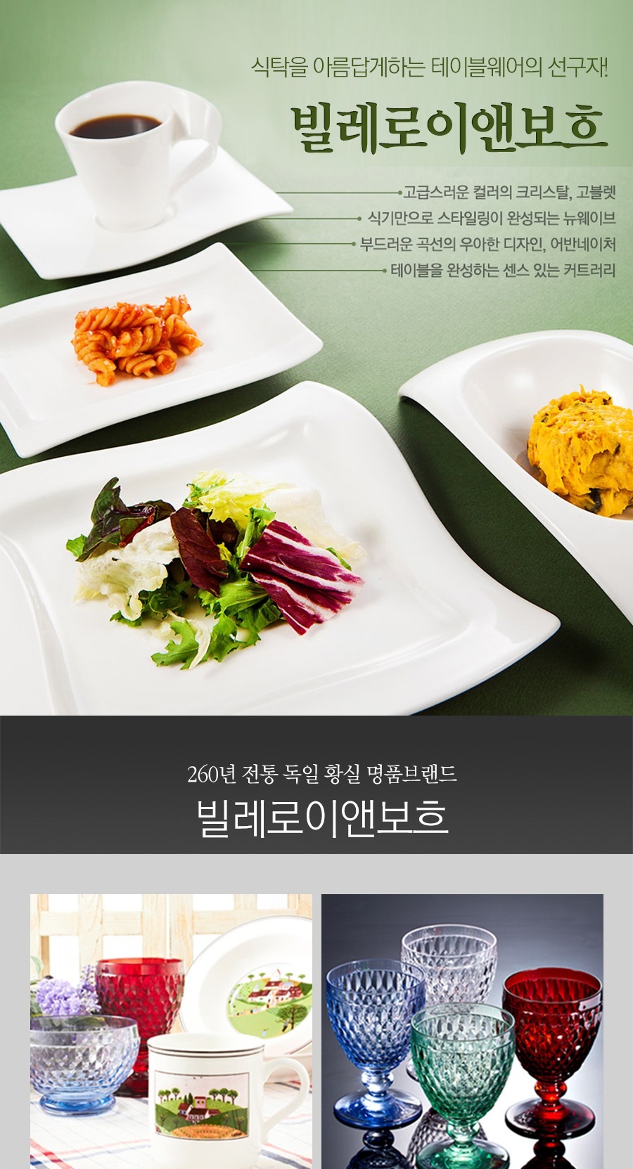 공기·대접 > 뉴웨이브 단품 12종 | 오늘의집 쇼핑 뉴웨이브 단품 12종