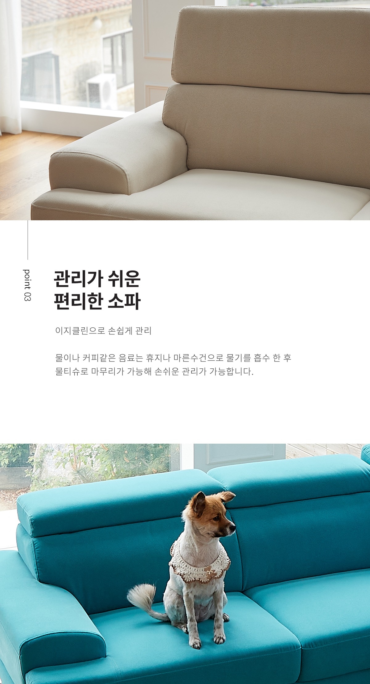 상품의 상세 설명 이미지