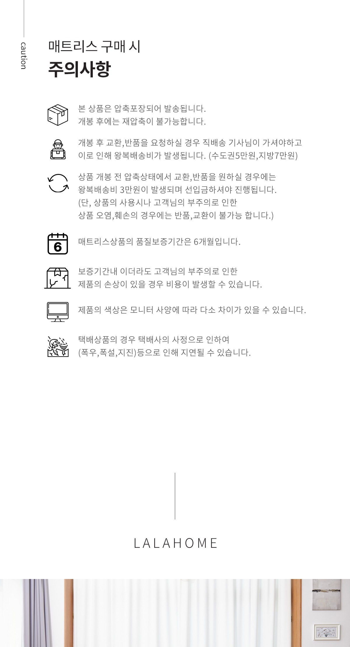 상품의 상세 설명 이미지