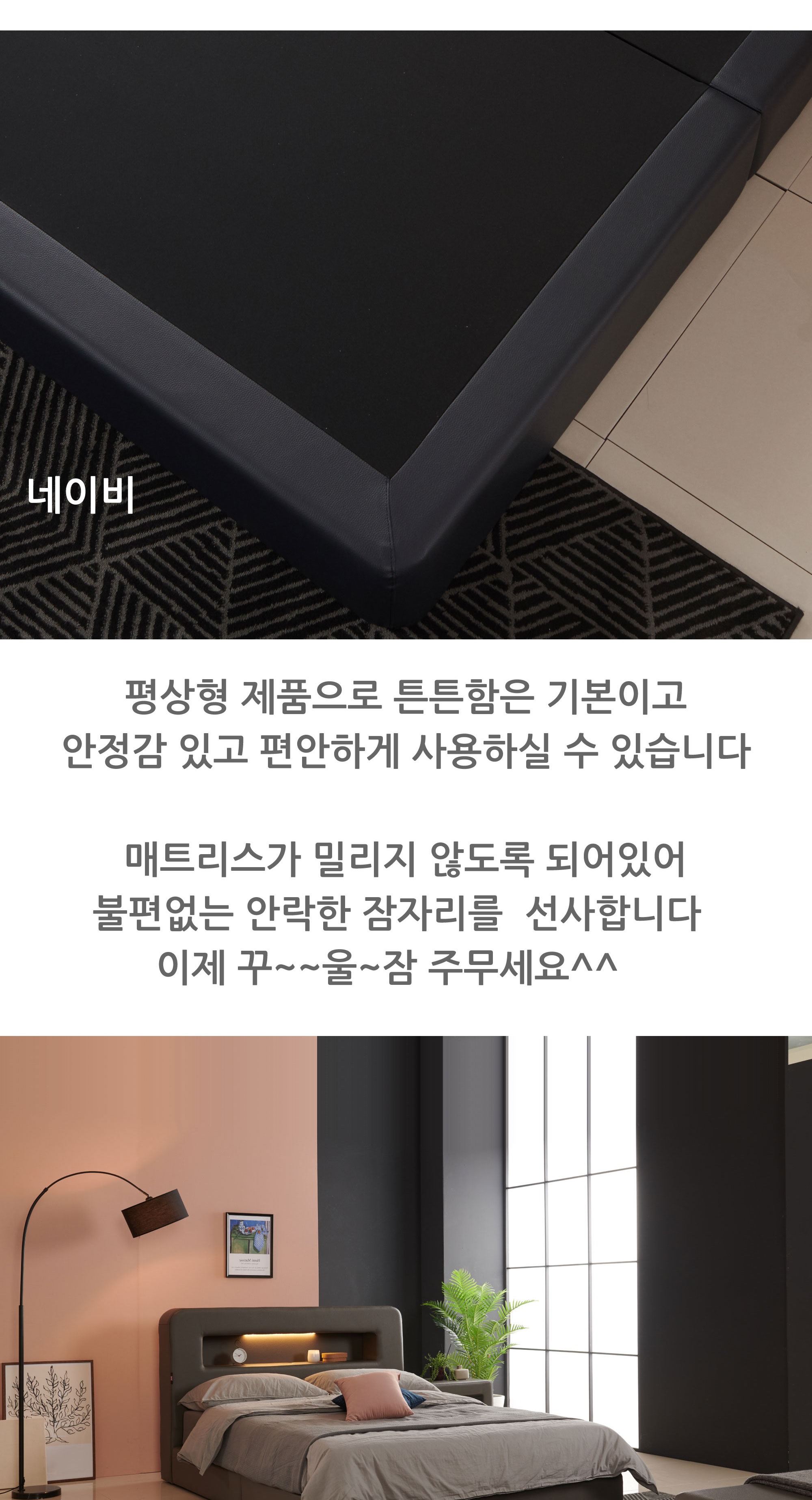 상품의 상세 설명 이미지