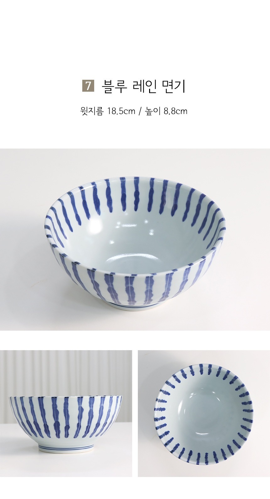 면기·파스타 > 일본 그릇 면기 라면 그릇 풀꽃면기 | 오늘의집 쇼핑 일본 그릇 면기 라면 그릇 풀꽃면기
