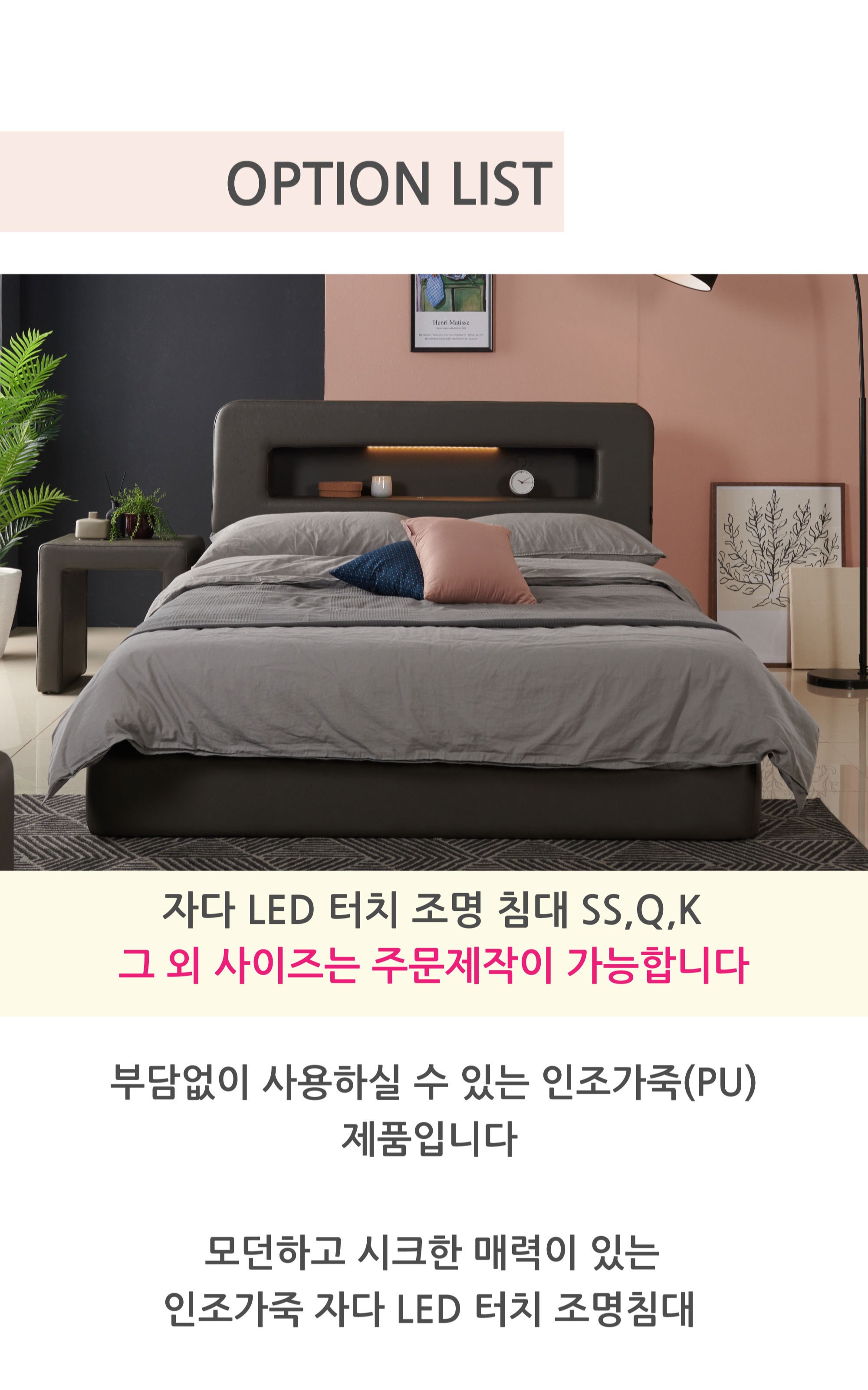 상품의 상세 설명 이미지