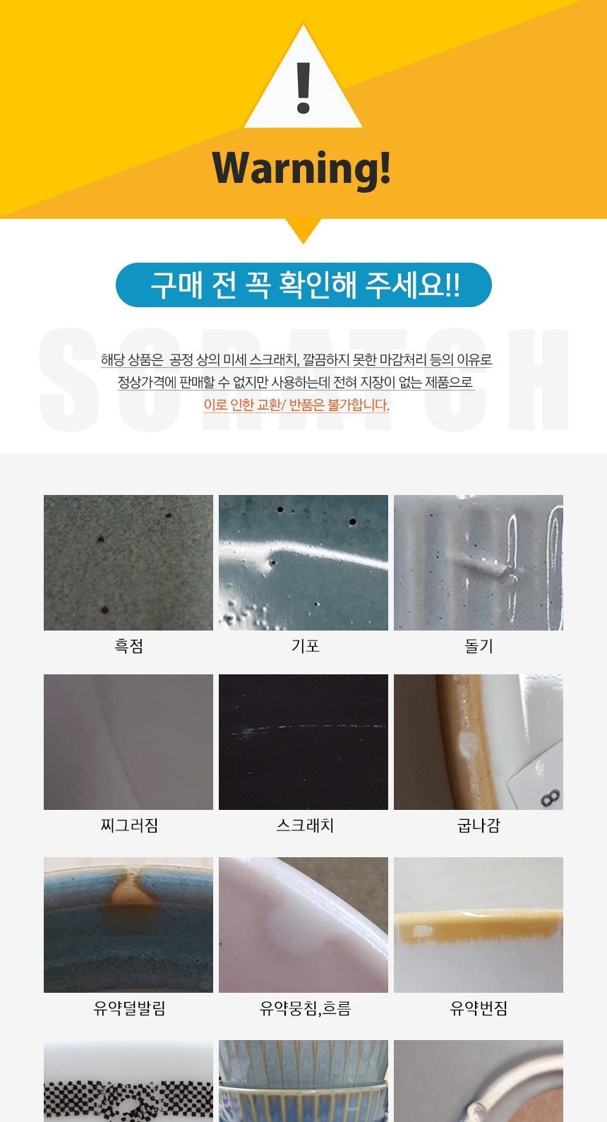 그릇세트 > [리퍼] 무광 프라하 파스타세트 4P | 예쁜템들 모여사는 오늘의집 스토어 [리퍼] 무광 프라하 파스타세트 4P