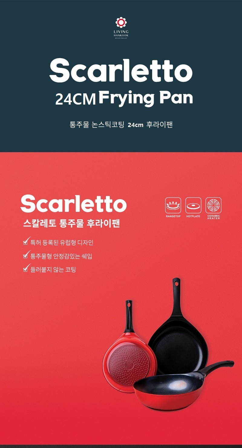 냄비·프라이팬세트 > [리퍼] 스칼레토 통주물 20cm 궁중웍팬 | 오늘의집 쇼핑 [리퍼] 스칼레토 통주물 20cm 궁중웍팬