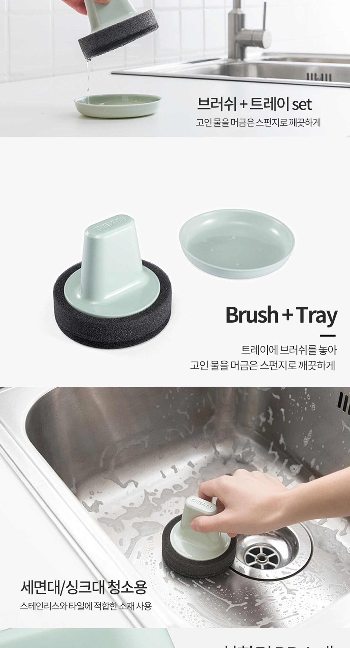 행주·수세미·솔 > 깔끔청소 마법수세미 | 오늘의집 쇼핑 깔끔청소 마법수세미