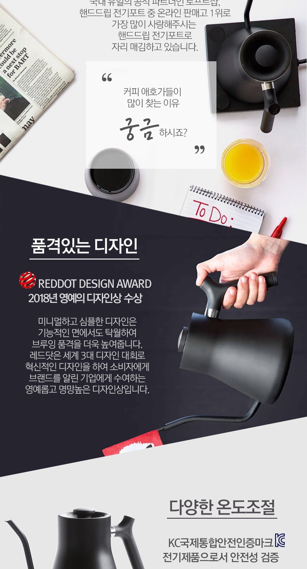 상품의 상세 설명 이미지